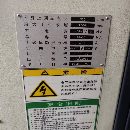 出售寶雞50C數控車一臺