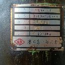 一臺5085一臺6140一臺6150打包處理