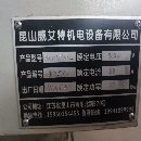 出售:2019年精品1060，三軸線軌，bT40主軸帶油冷，三.