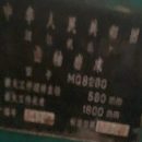 在位出售漢江8280曲軸磨價格便宜