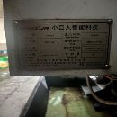 600鉆工中心一臺