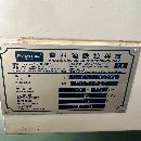 出售:2017年普拉迪PCB-CNC10500S型材機(jī) 發(fā)那科Oi一MF系統(tǒng)，帶自.
