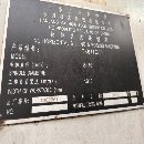 出售漢川TK6411C/1A數控鏜光機