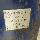 出售漢川TK6411C/1A數控鏜光機