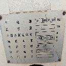 寶雞1270