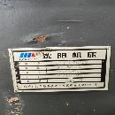 出售:沈陽產數控車床，加工長度三米，發那科系統。