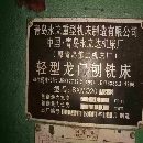出售青島永立26米龍門刨銑，在位