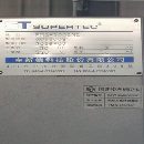 臺灣主新德數控外圓磨床