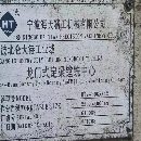 海天4米龍門一臺(tái)