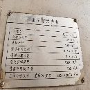 合肥2400噸鍛壓線：
800噸一臺
400噸四臺
工廠在位出.