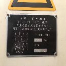 長征1300 加工中心，硬規，帶320臺灣四軸，圓盤尾座，.