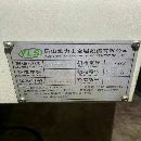 雅力士精機MH-1814，三軸行程X/Y/Z，1800/1400/900mm，Z軸四導軌.