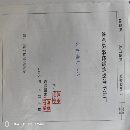 數控龍門加工中心