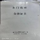數控龍門加工中心