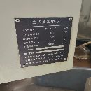 17年凱達850加工中心