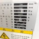 剛買一臺寶雞50p1.5米，6150長度1.5米。