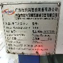 仕興鴻1016龍門加工中心出售，2020年。