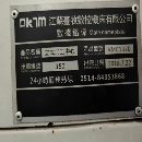 江蘇臺牧1370加工中心，臺灣御成BT50主軸，工作臺1400.