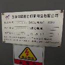 9成新2021年底佳歐YK5235斜軌數控車床2臺，8寸卡盤，1.