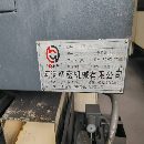 出售20年河海850加工中心三臺