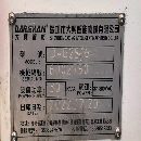 2023年出廠深圳大興2516龍門加工中心，2線1硬，工作臺.
