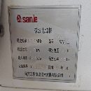 兩臺(tái)微波發(fā)生器  3臺(tái)真空泵 還有冷熱交換機(jī) 真空爐 管道等打包出.
