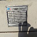 低價出售沈陽2012年產CAK4085，廣數(shù)系統(tǒng)，少用.
