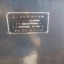 T^4.5ףͨ^߶2.3ףƽ_2׳8Ks.