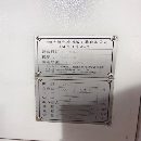 出售上海大僑1680，硬軌機BT50刀柄，24把刀。主軸轉速6000rpm，.