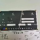 出售2臺4028龍門，3臺5123數控立車