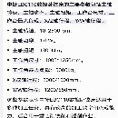 中捷數(shù)控鏜銑  加工中心   50刀柄 40把刀庫  110型號 伺服工作臺.