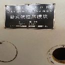 昆明機(jī)床110數(shù)控鏜銑床KiMi  B-4