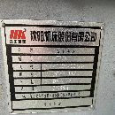 沈陽i5T3.5數控車
參數如下：
型號：i5T3.5
切銷直徑.