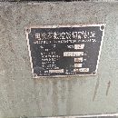 打包出售三臺(tái)線切割