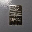 2臺云南CY機床集團CY-K55B/550