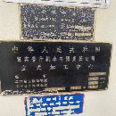 出售同款兩臺(tái)2010年普什機(jī)床VMC850，斗笠式刀庫(kù)，三軸.