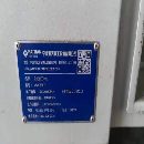 同款3臺海天850立加、三軸線軌、發那科plus系統、主軸.