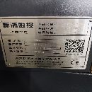 超級(jí)便宜！新浙630臥加，工作臺(tái)尺寸:630x700mm工作臺(tái).