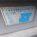 哈馳4500型材加工中心，發那科MF系統，BT40主軸，鑄造床身，帶龍.