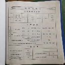 全新杰克1332BX1米外磨出售