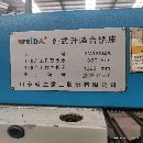 出售威達2007年產XW6032A萬能銑，少用