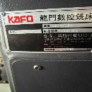 臺灣原裝高峰2616龍門加工中心，兩線一硬，主軸BT50齒.