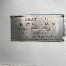 兩臺基本未用的北京一機714控數銑，齒輪b頭t40主軸，.
