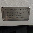 準新855有人要嗎？2024年的，12000轉的，三菱m80系統.