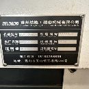3020龍門一臺
