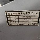 剛買下一臺61100/1500，導(dǎo)軌600寬，在位批發(fā)價格實(shí)惠