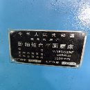 71503000杭州平面磨，養護漆
