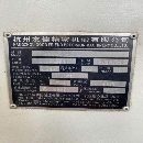 友佳450數(shù)控斜車，10寸卡盤，卡盤專用，需要換卡盤，.
