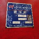 3000噸液壓機，在位急售，工期將至，優惠私聊發參數