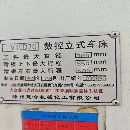 低價出售出售2019年建哈VTCD70數控立車，新代系統，雙.